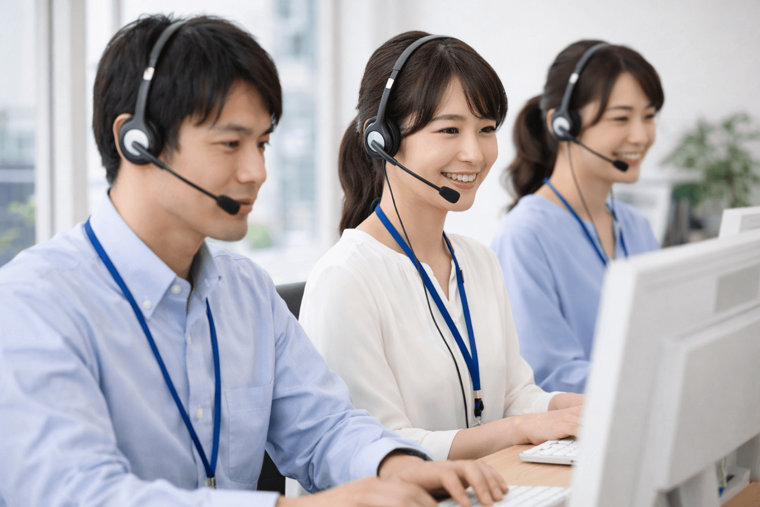 カスタマーセンター