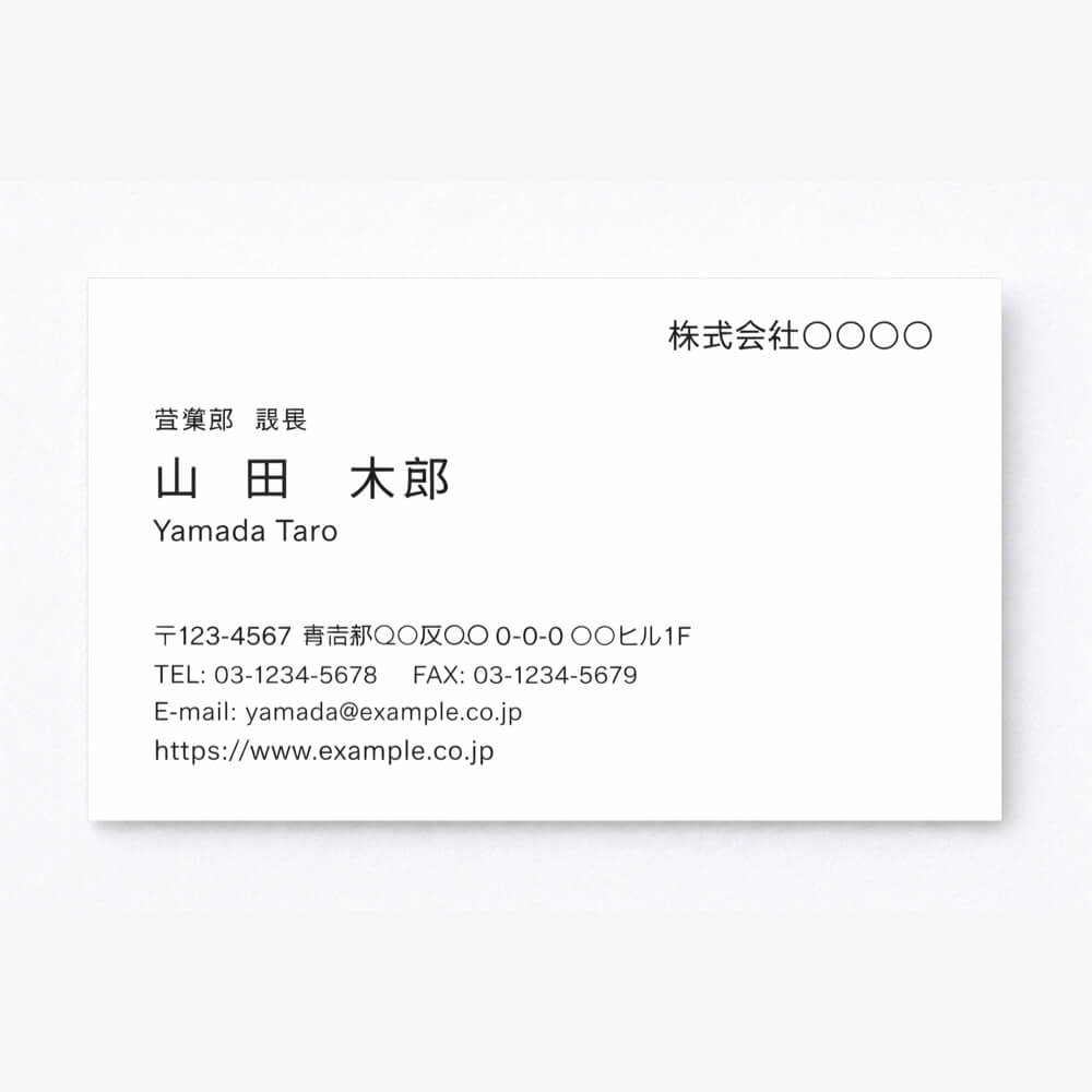 印刷サンプル確認